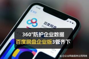 江南体育登陆截图4